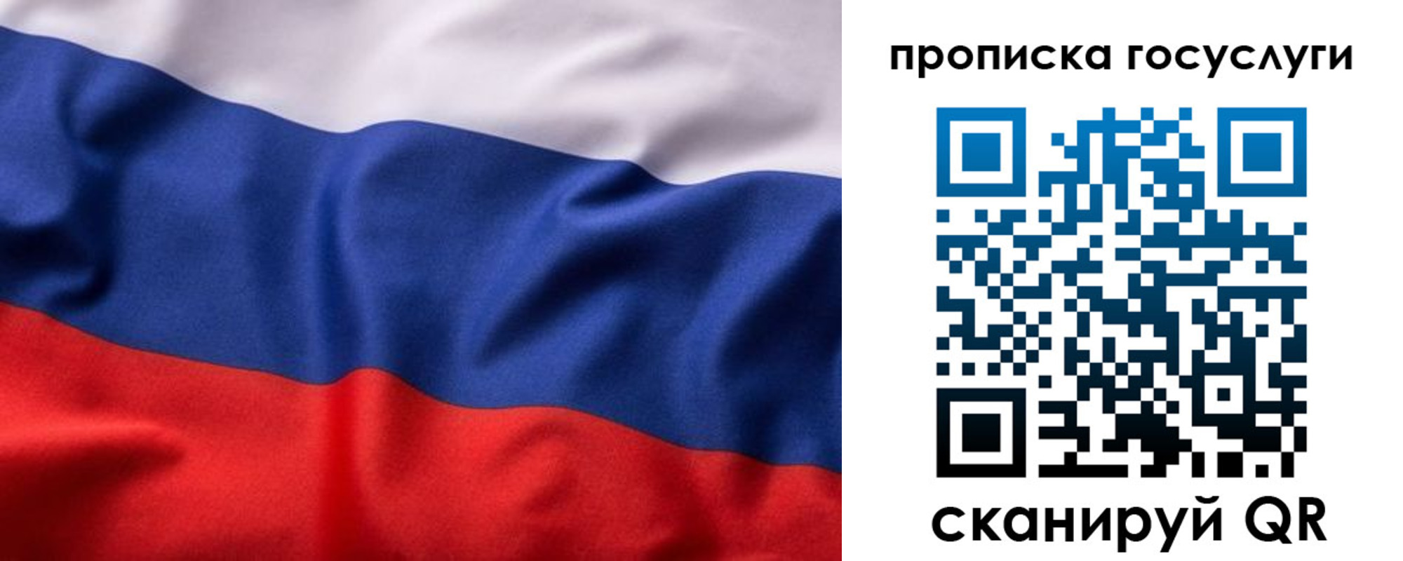 временная регистрация собственник в Шахунье