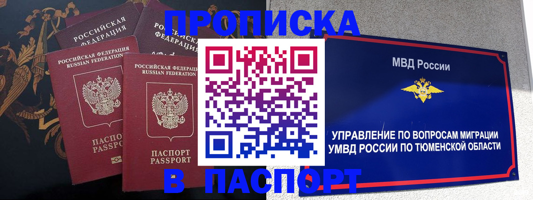 пропишу в квартире в Шахунье