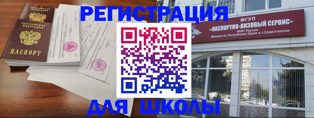 форма 3 в Шахунье